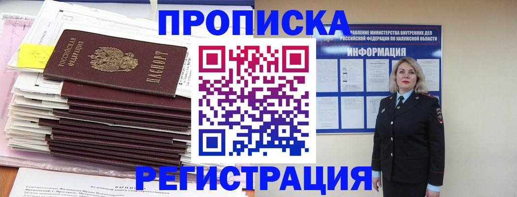 найти адрес прописки в Палласовке